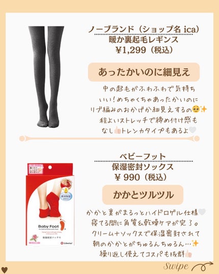 つや子 on LIPS 「いつも見ていただきありがとうございます🥰他の投稿はこちらから▷..」(5枚目)