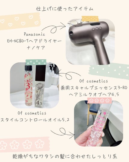 を使ったクチコミ(2枚目)