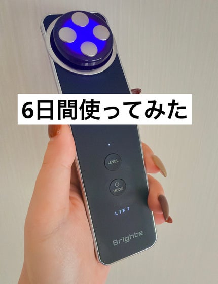 エレキリフト/Brighte/美顔器・マッサージを使ったクチコミ(1枚目)