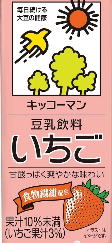 豆乳飲料/キッコーマン飲料/豆乳飲料を使ったクチコミ(1枚目)