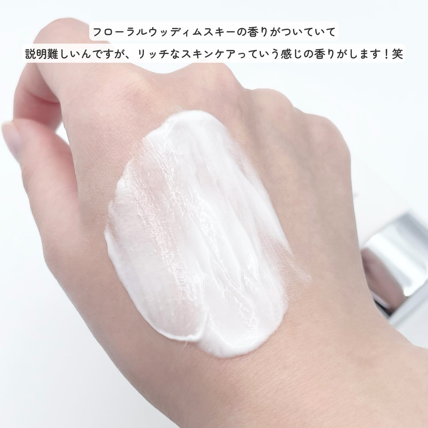 エクシア エターナル エンヴィ ハンド/ALBION/ハンドクリームを使ったクチコミ(4枚目)