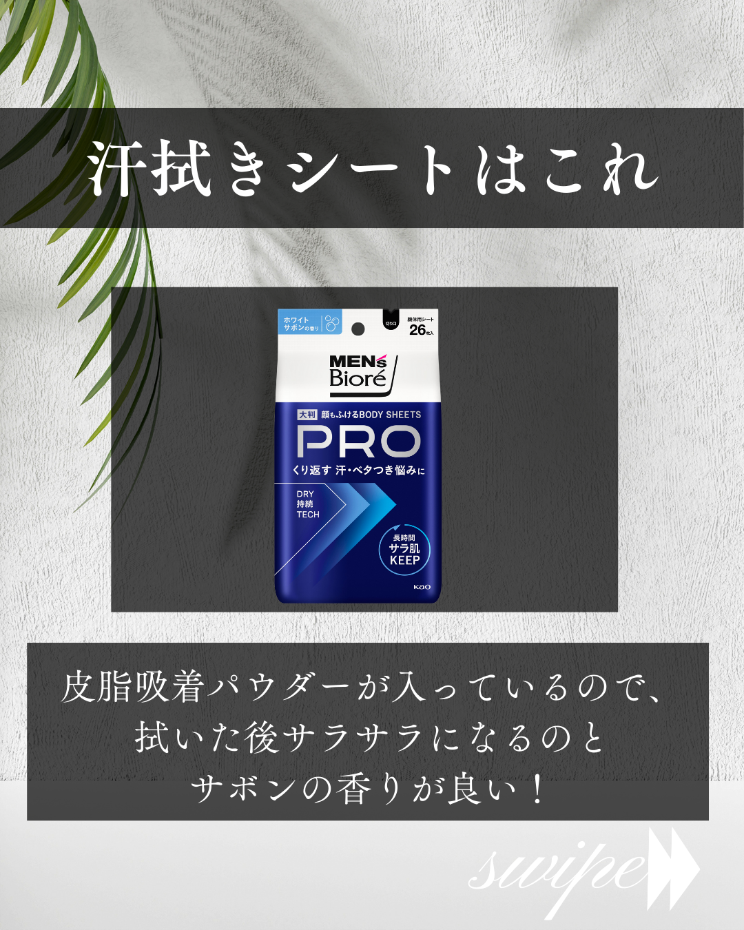 わき用クリーム/HUNDRED DOCTOR/デオドラント・制汗剤を使ったクチコミ(4枚目)