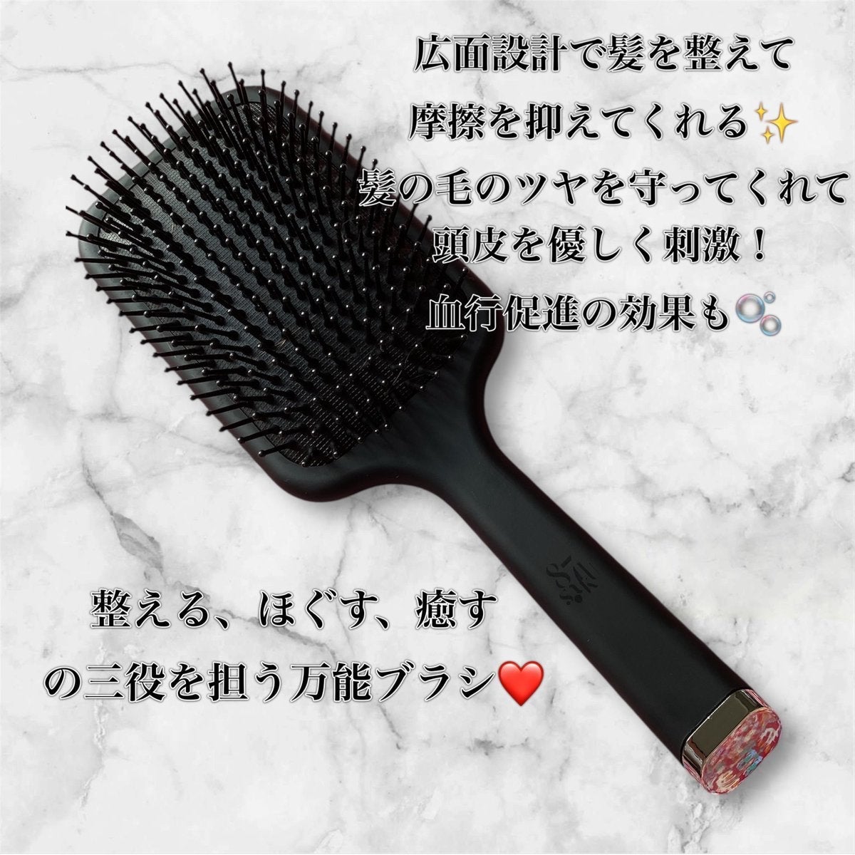 87saku ハナサク パドルブラシ/87saku/ヘアブラシを使ったクチコミ(2枚目)