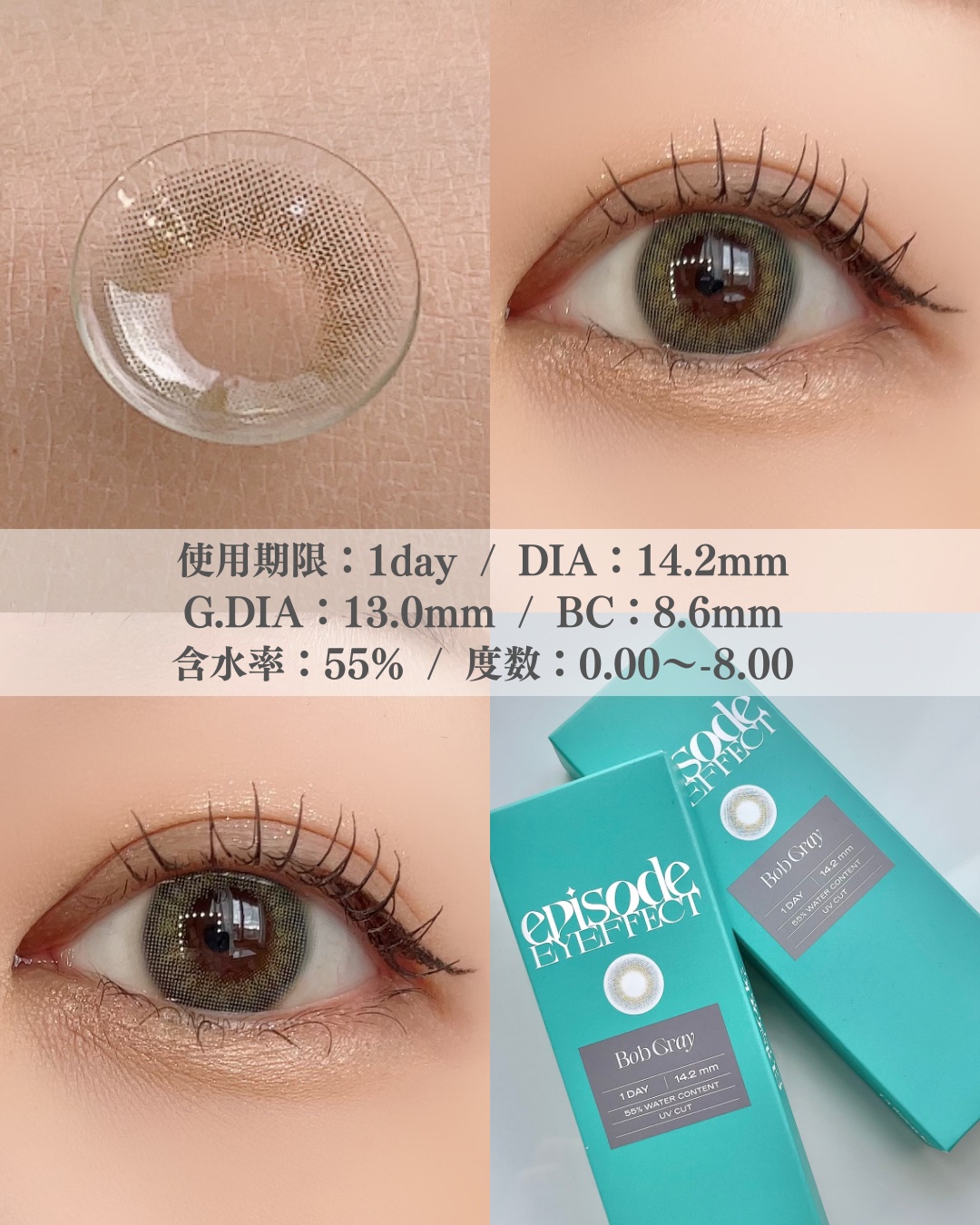 エピソード アイフェクト 1day/pia/ワンデー（１DAY）カラコンを使ったクチコミ（2枚目）