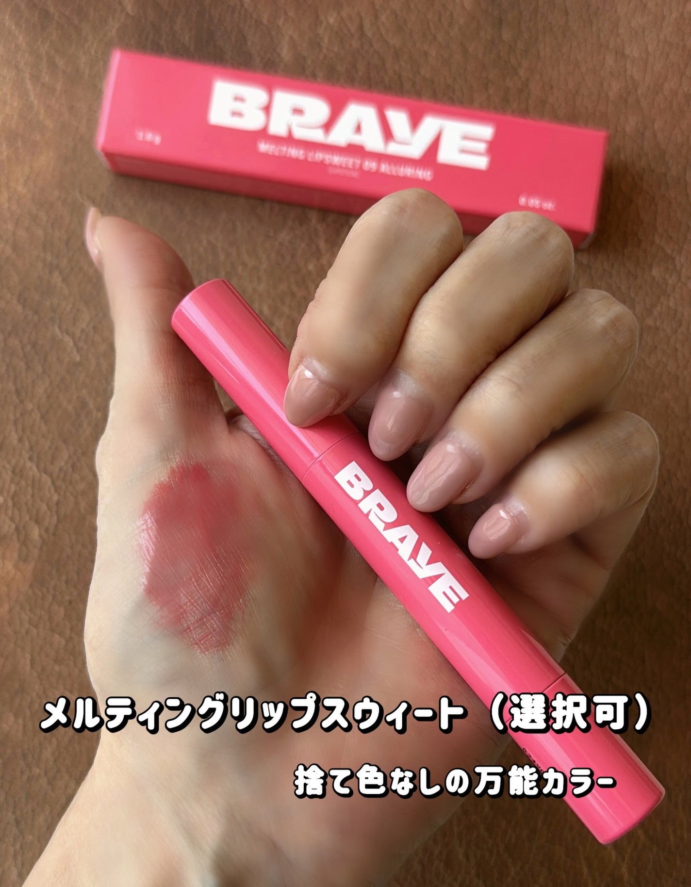 BRAYE MULTI STRAP LONG & SHORT/BRAYE/メイクアップグッズを使ったクチコミ(4枚目)