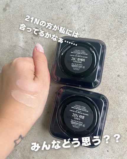 キル カバー ファンウェア クッション/CLIO/クッションファンデーションを使ったクチコミ(4枚目)