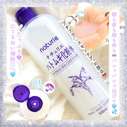 ããã ã®åç²§æ°Ž(ããã¥ãªãš ã¹ãã³ã³ã³ãã£ã·ã§ã㌠R )/ããã¥ãªãš/åç²§æ°Žã䜿ã£ãã¯ãã³ãïŒ1æç®ïŒ