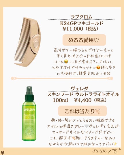 つや子 on LIPS 「いつも見ていただきありがとうございます🥰他の投稿はこちらから▷..」(5枚目)