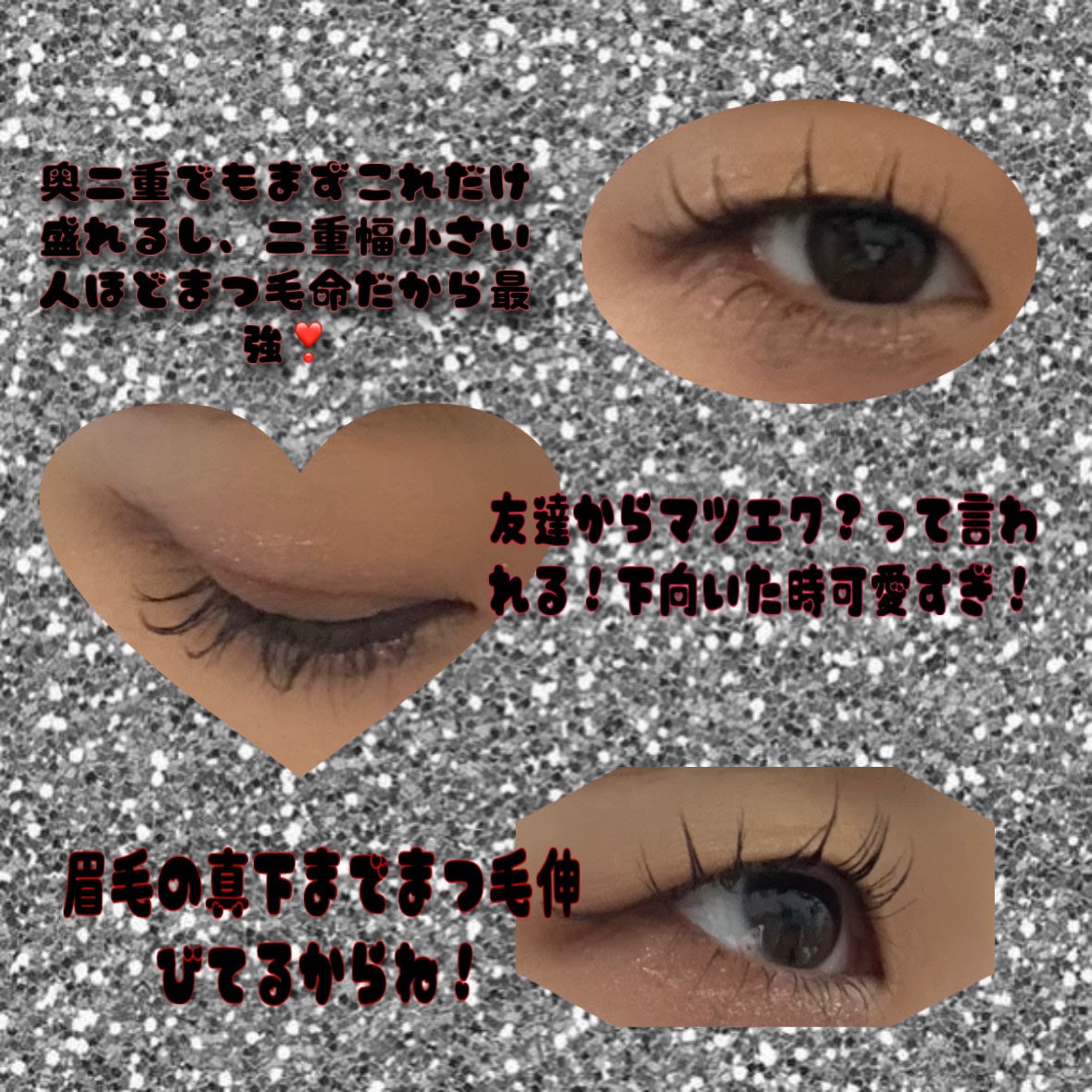 ラッシュマキシマイザーHP2.0/KATE/マスカラ下地を使ったクチコミ(3枚目)