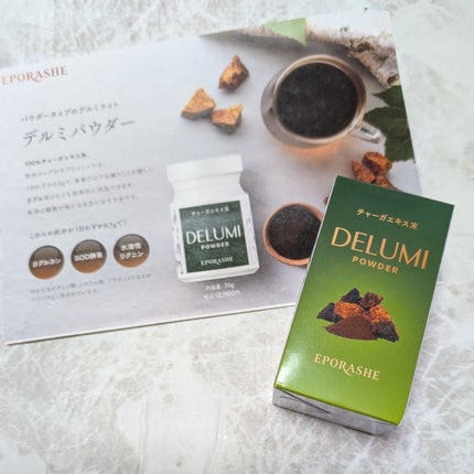 を使ったクチコミ(1枚目)