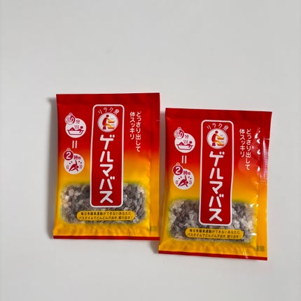 ゲルマバス/リラク泉/無機塩系入浴剤を使ったクチコミ(7枚目)