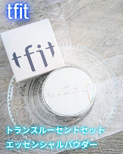 トランスルーセントセットエッセンシャルパウダー/TFIT/ルースパウダーを使ったクチコミ(1枚目)