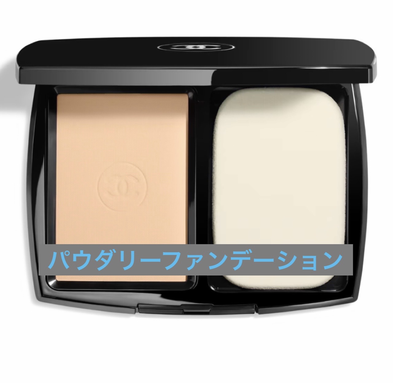 ウルトラ ル タン コンパクト B20/CHANEL/パウダーファンデーションを使ったクチコミ（1枚目）