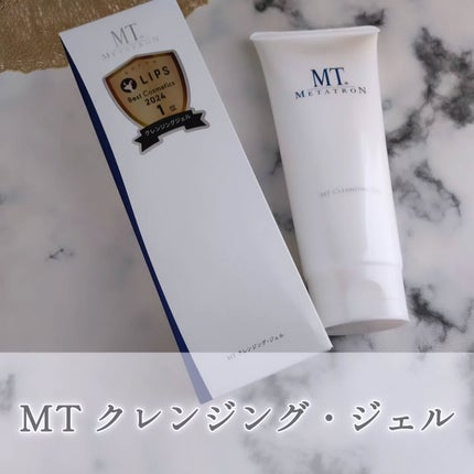 MT クレンジング・ジェル/MTメタトロン/クレンジングジェルを使ったクチコミ(1枚目)
