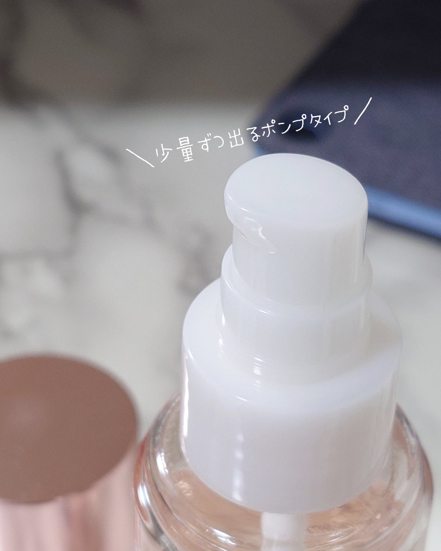 フレグランスヘアオイル フローラルブーケ/TIAROOM/ヘアミルクを使ったクチコミ(2枚目)