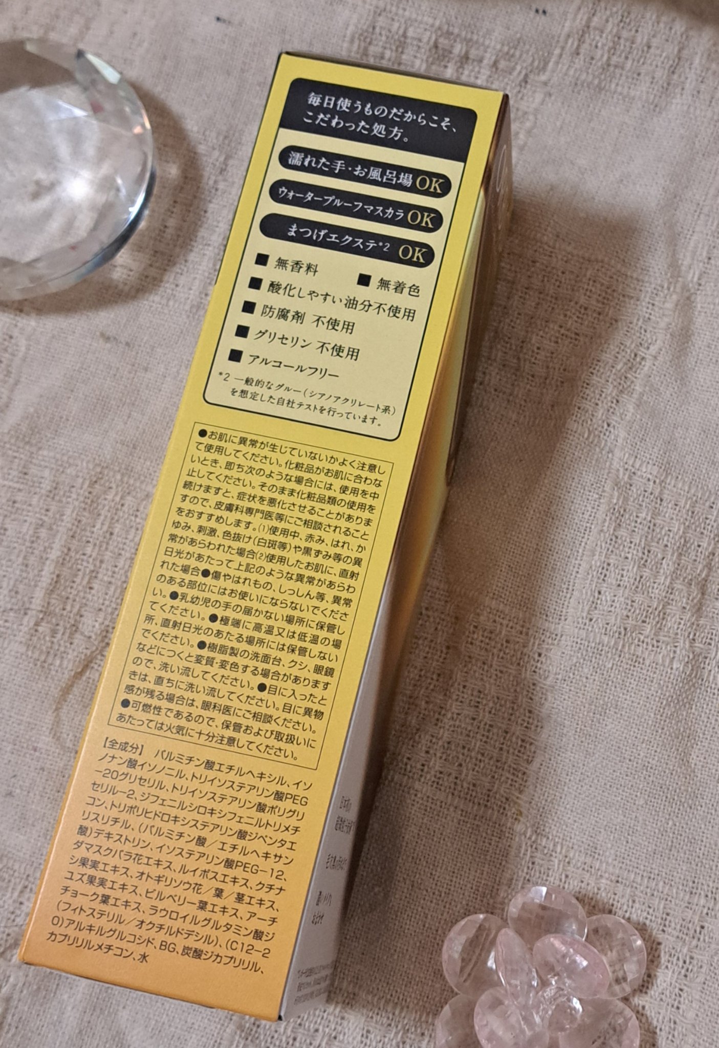 オルビス ザ クレンジング オイル/オルビス/オイルクレンジングを使ったクチコミ（2枚目）