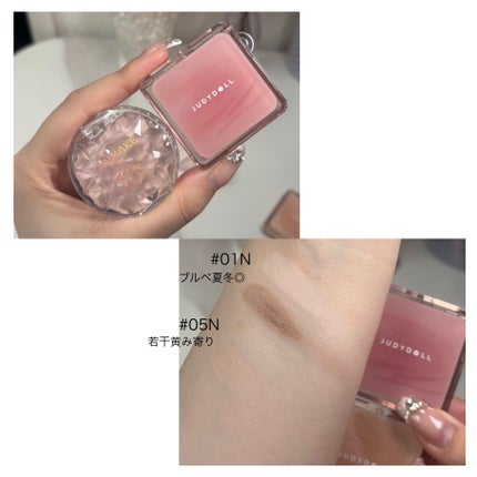 JUDYDOLL メリハリマスターパレット/JUDYDOLL/パウダーハイライトを使ったクチコミ(1枚目)