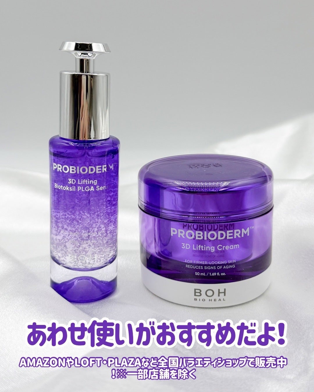 Riho | 集英社MAQUIAエキスパート on LIPS 「ハリ弾力ケアならBIOHEALBOH(バイオヒールボ)💜日本で..」(6枚目)