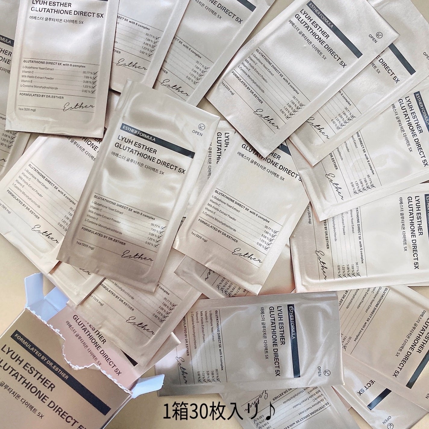 ヨエスターグルタチオンダイレクト5X/ESTHER FORMULA/美容サプリメントを使ったクチコミ(4枚目)