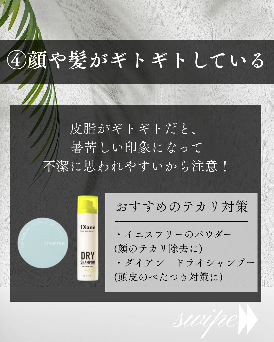 わき用クリーム/HUNDRED DOCTOR/デオドラント・制汗剤を使ったクチコミ(8枚目)