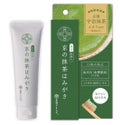 京の抹茶はみがき 薬用緑練り 60g