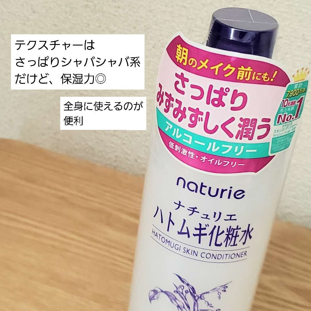 ããã ã®åç²§æ°Ž(ããã¥ãªãš ã¹ãã³ã³ã³ãã£ã·ã§ã㌠R )/ããã¥ãªãš/åç²§æ°Žã䜿ã£ãã¯ãã³ãïŒ2æç®ïŒ