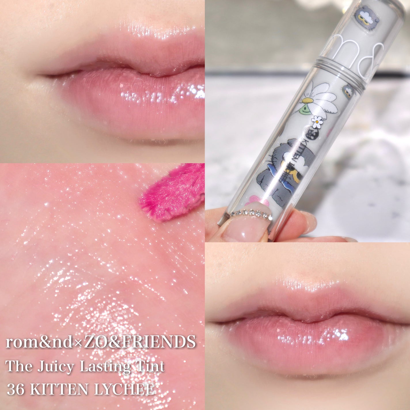 ザ ジューシーラスティングティント/rom&nd/リップティントを使ったクチコミ(7枚目)