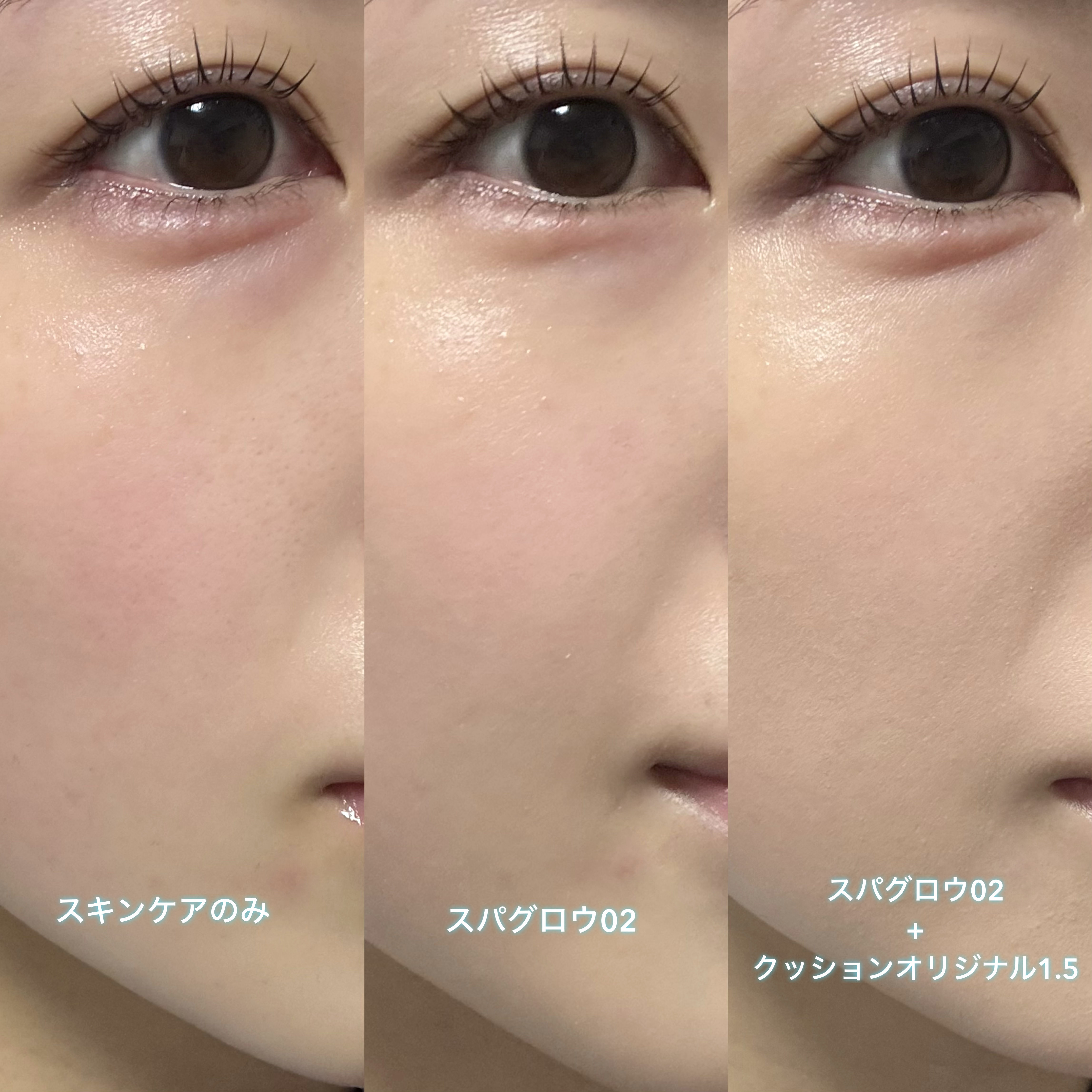 フィー クッションガラスオリジナル 1.5 ピーチガラス/fwee/クッションファンデーションを使ったクチコミ（3枚目）