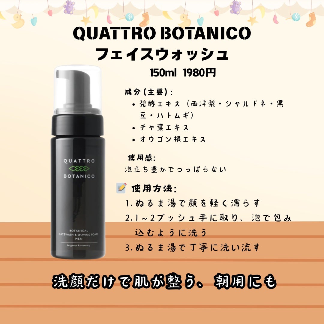 ハトムギ化粧水(ナチュリエ スキンコンディショナー R )/ナチュリエ/化粧水を使ったクチコミ(4枚目)