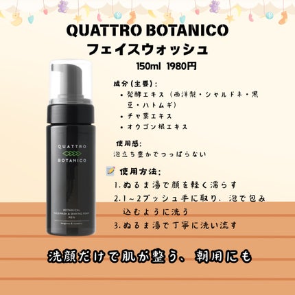 ハトムギ化粧水(ナチュリエ スキンコンディショナー R )/ナチュリエ/化粧水を使ったクチコミ(4枚目)