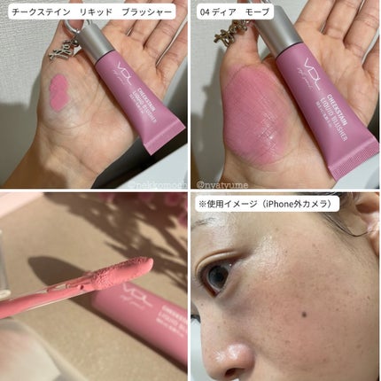 チークステイン ブラッシャー/VDL/パウダーチークを使ったクチコミ(5枚目)