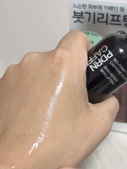 PDRNカフェインショット/IOPE/美容液を使ったクチコミ(3枚目)