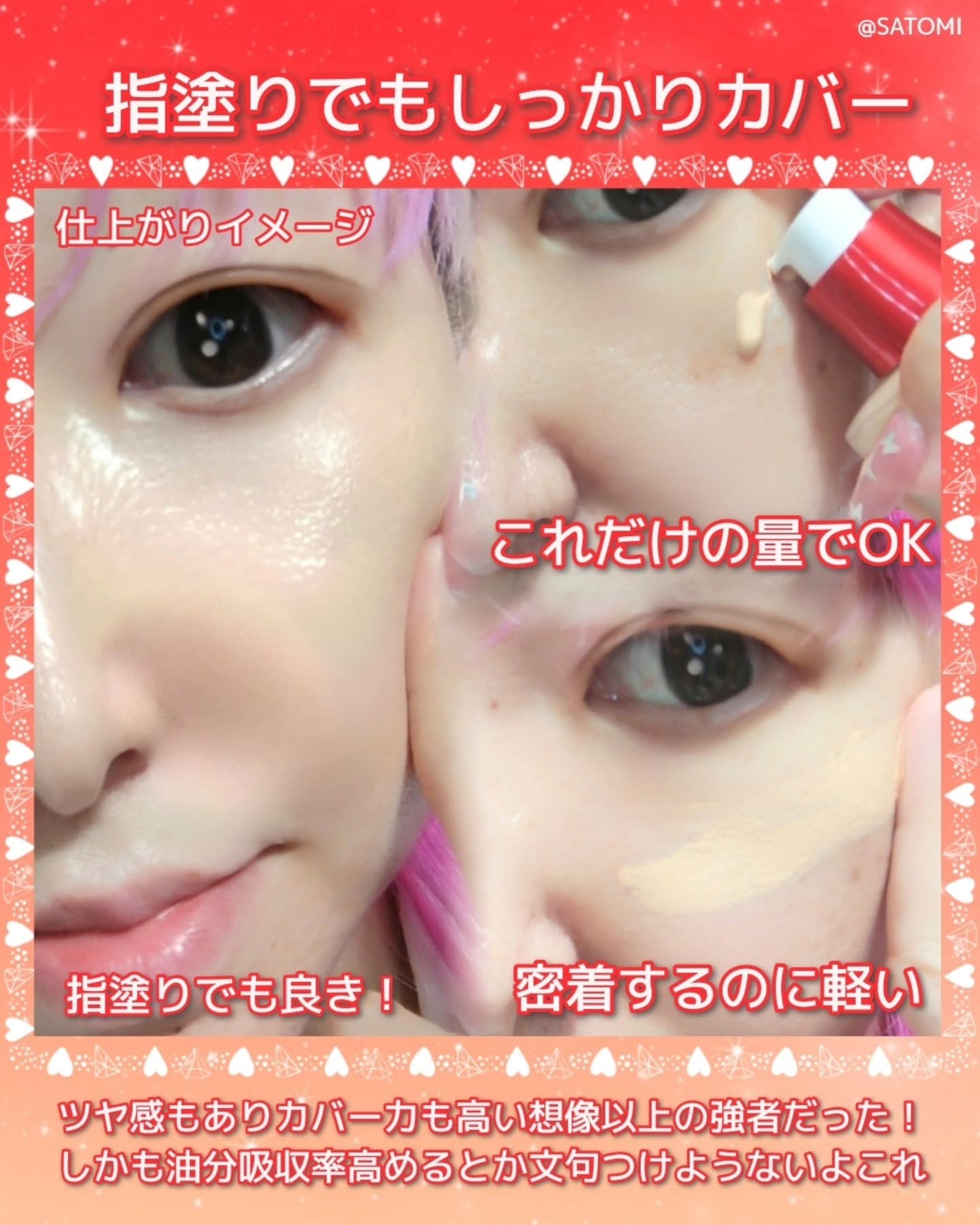 マスクフィットレッドファンデーション/TIRTIR(ティルティル)/リキッドファンデーションを使ったクチコミ(4枚目)