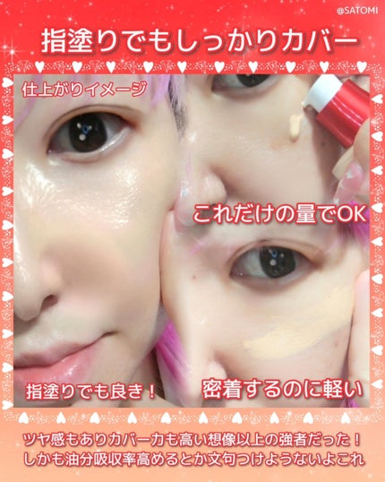 マスクフィットレッドファンデーション/TIRTIR(ティルティル)/リキッドファンデーションを使ったクチコミ(4枚目)