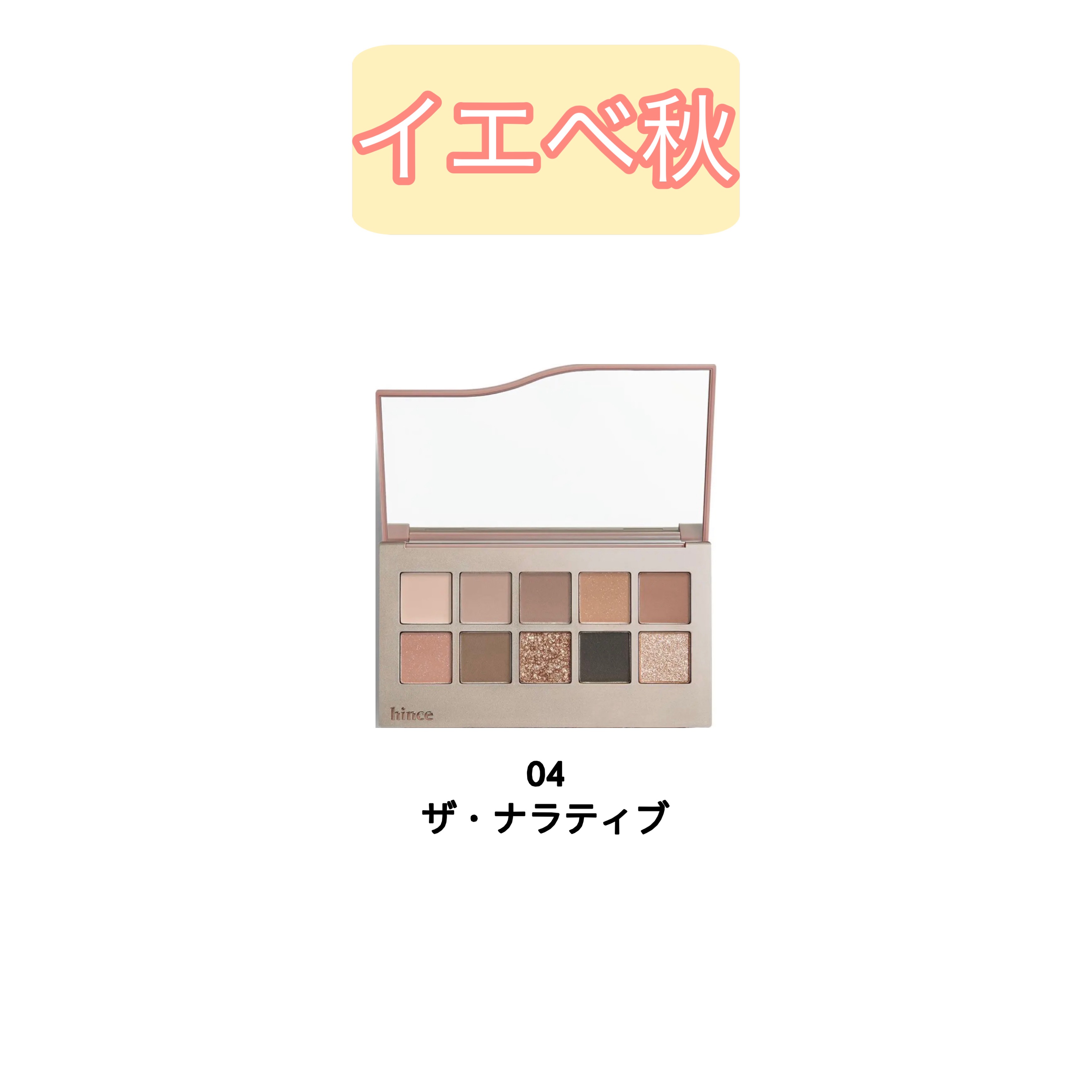 ニューデップスアイシャドウパレット/hince/アイシャドウパレットを使ったクチコミ（3枚目）