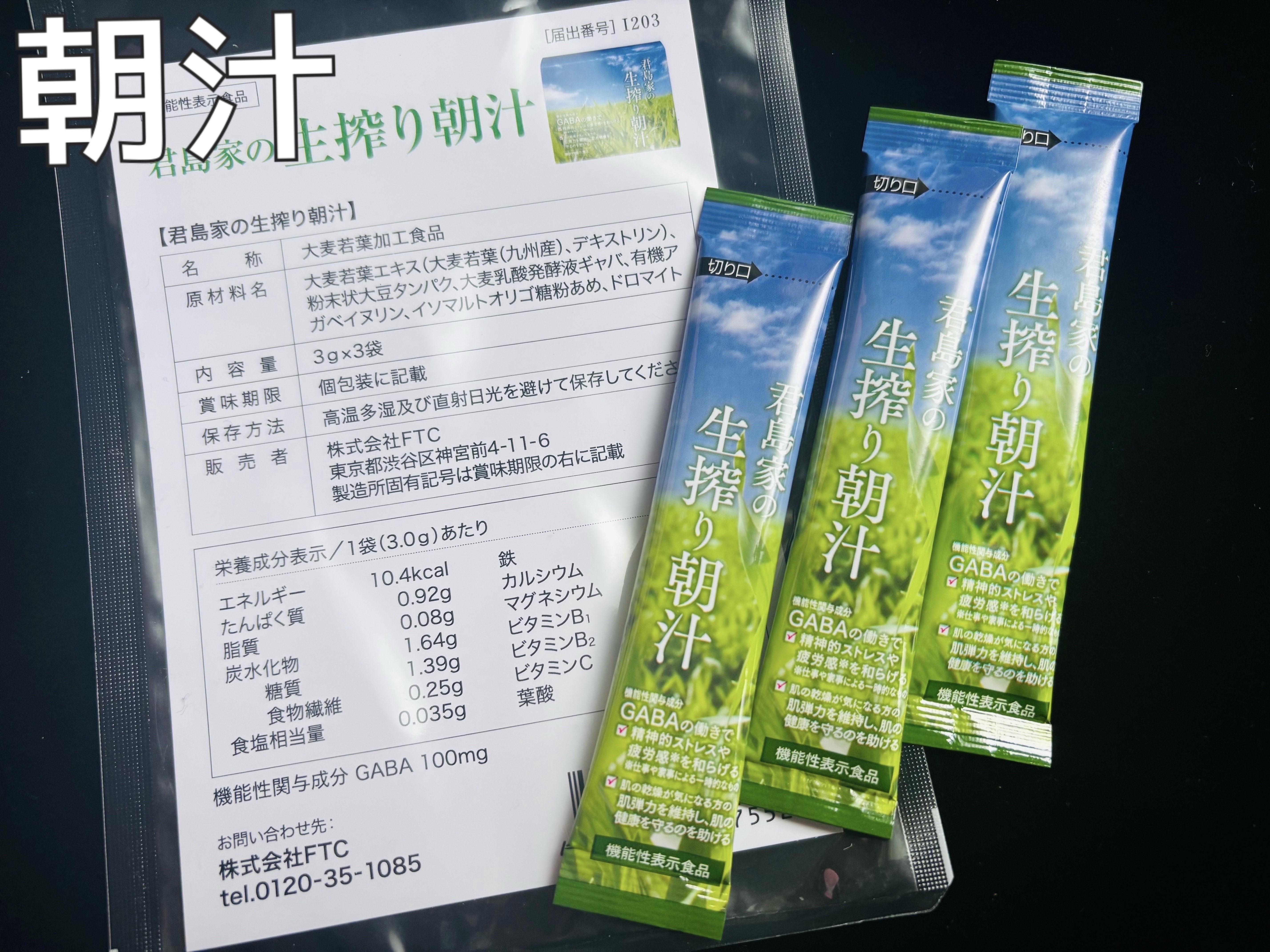 FTCホワイトモイスチャークレンジング｜FTC他、2商品を使った口コミ