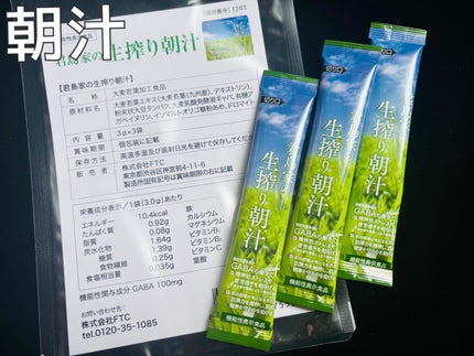 FTCホワイトモイスチャークレンジング/FTC/ミルククレンジングを使ったクチコミ(8枚目)