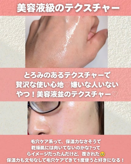 オールインワンシートマスク (モイストスムース)/アクアレーベル/シートマスク・パックを使ったクチコミ(4枚目)