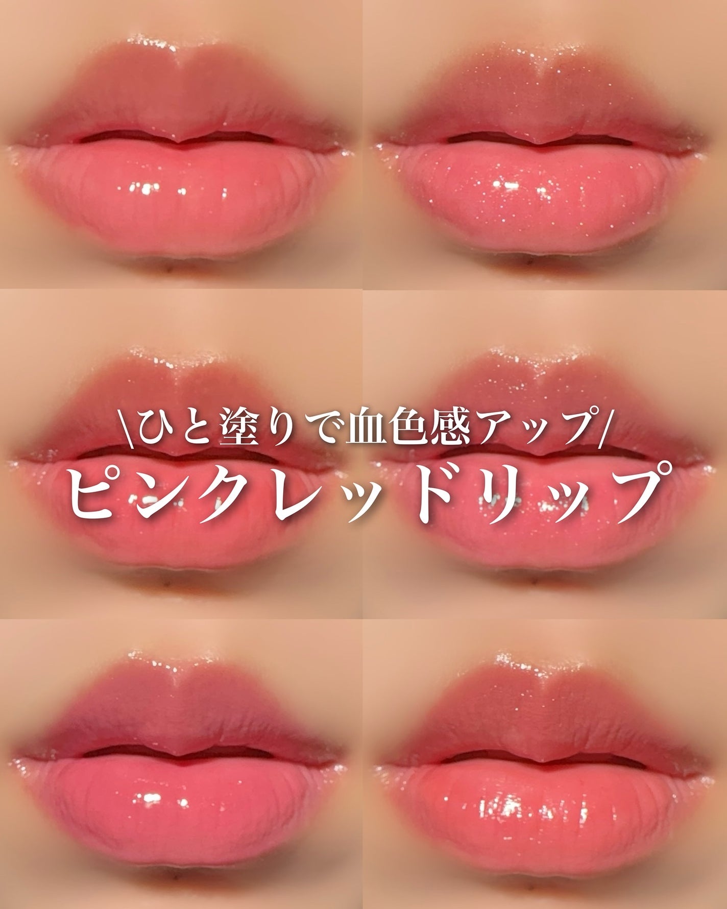 ルージュ ココ フラッシュ/CHANEL/口紅を使ったクチコミ(1枚目)