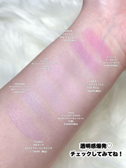 チーク ポップ/CLINIQUE/パウダーチークを使ったクチコミ(10枚目)