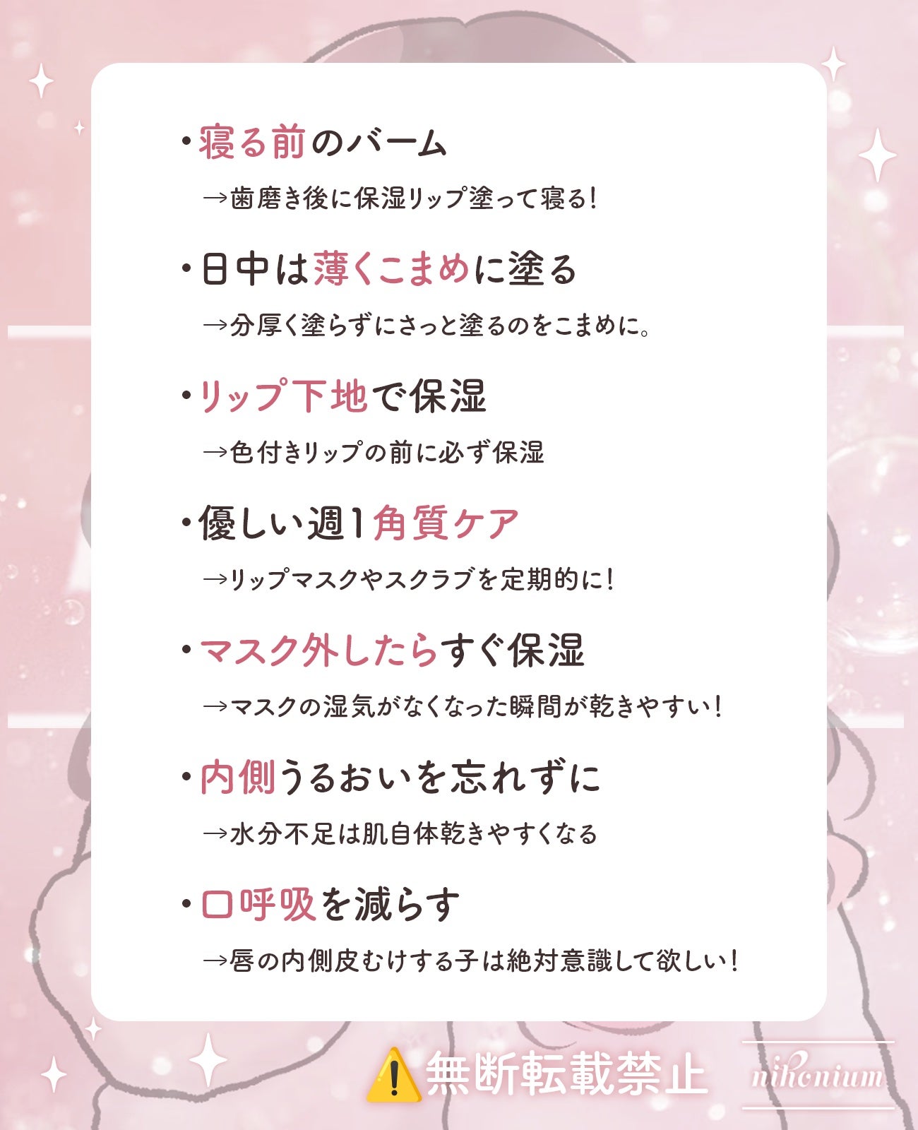 ニベア ディープモイスチャーリップ/ニベア/リップクリームを使ったクチコミ(2枚目)