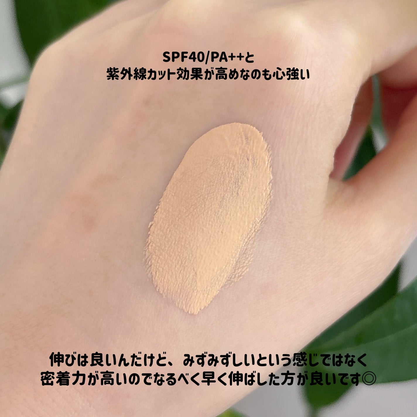 MASKFIT RED FOUNDATION/TIRTIR(ティルティル)/リキッドファンデーションを使ったクチコミ(4枚目)