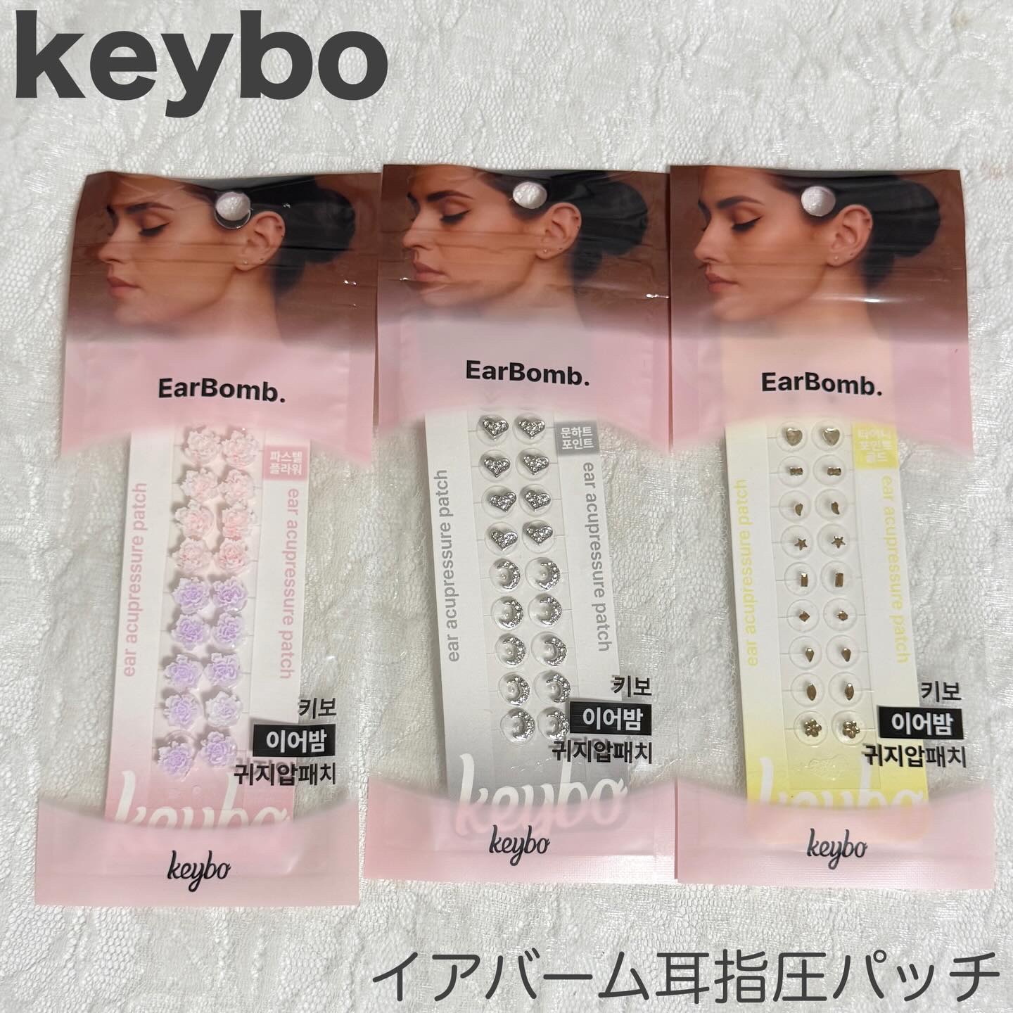 Earbomb/keybo/その他を使ったクチコミ（1枚目）