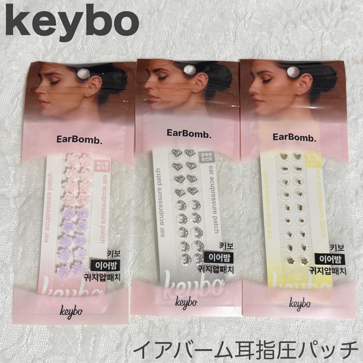 Earbomb/keybo/その他を使ったクチコミ(1枚目)