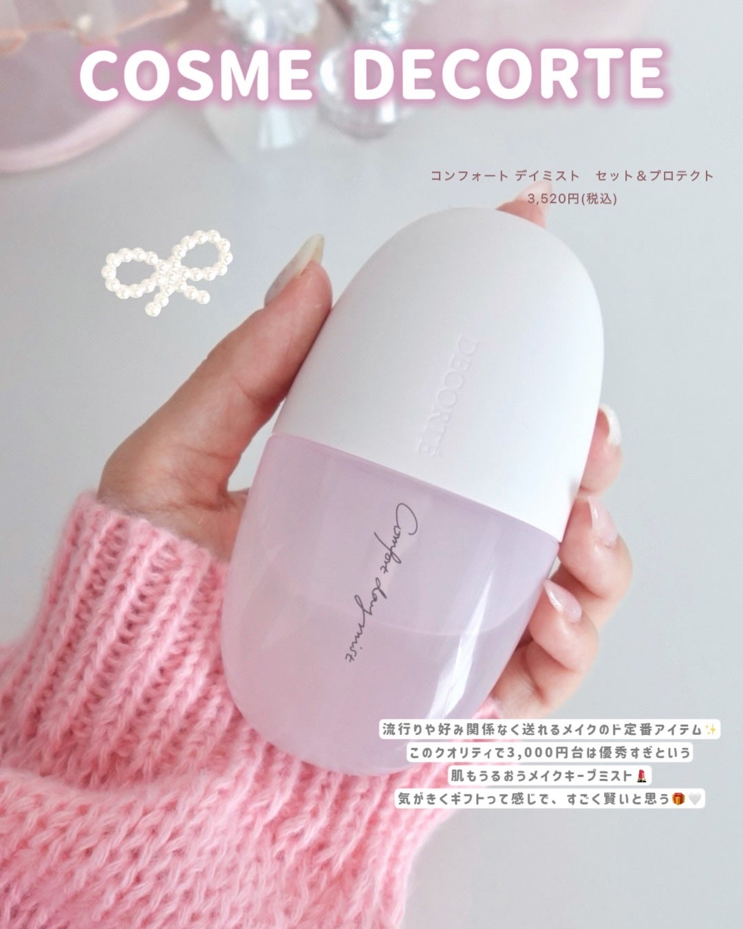 ぴーちゃん🧡インスタでコメント返信 on LIPS 「プレゼント交換にも喜ばれる可愛いギフト🎁🎄♡••┈┈┈••♡..」(5枚目)