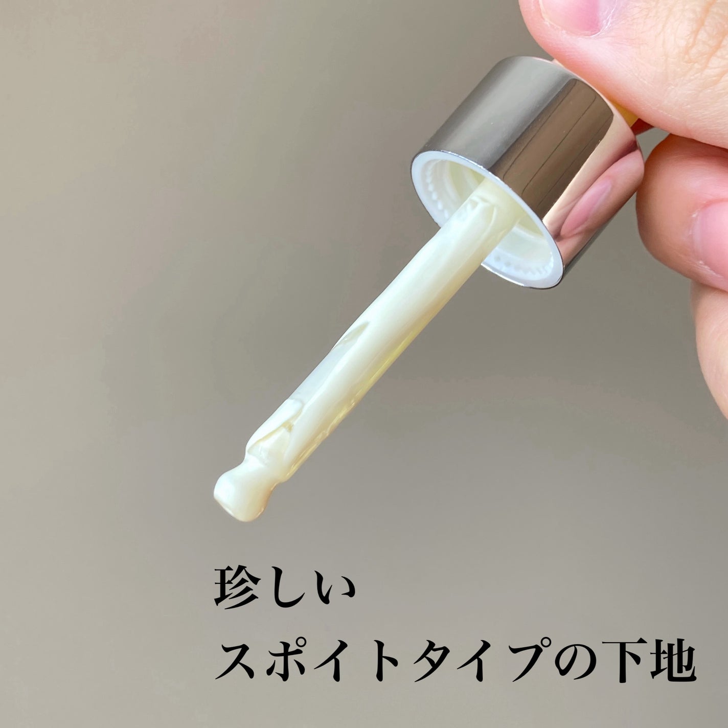 5番 白玉グルタチオンCトーンアップベース SPF50+ PA++++/numbuzin/化粧下地を使ったクチコミ(4枚目)