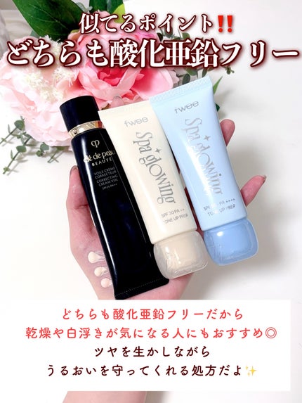 スパグロウUVトーンアップベース 02 リッチグロウ/fwee/化粧下地の画像