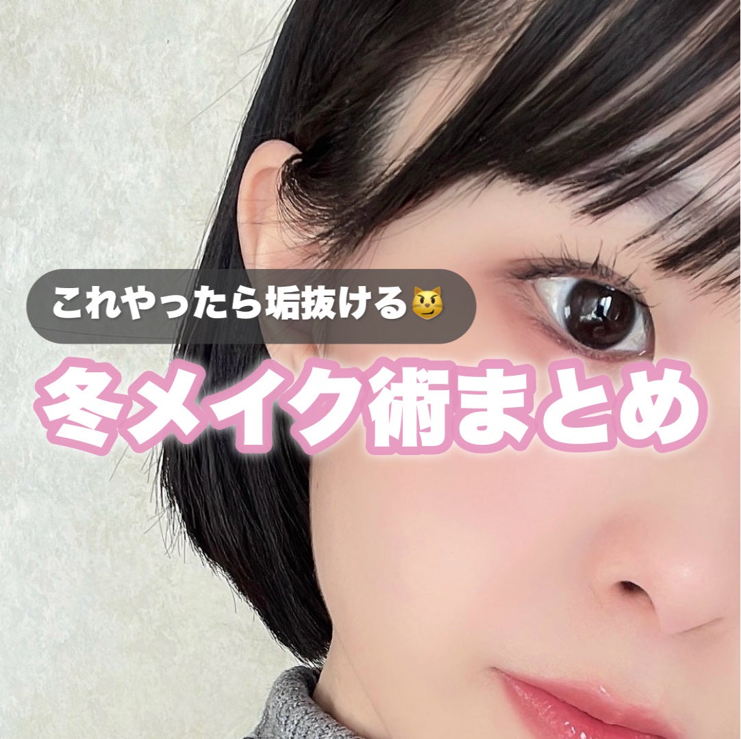 ãŽããðãã©ãã100 on LIPS ãâïžææ¥ãããã詊ããïŒä»ã£ãœå¬ã¡ã€ã¯è¡ãŸãšãâð»ïŒ12æã1..ãïŒ1æç®ïŒ