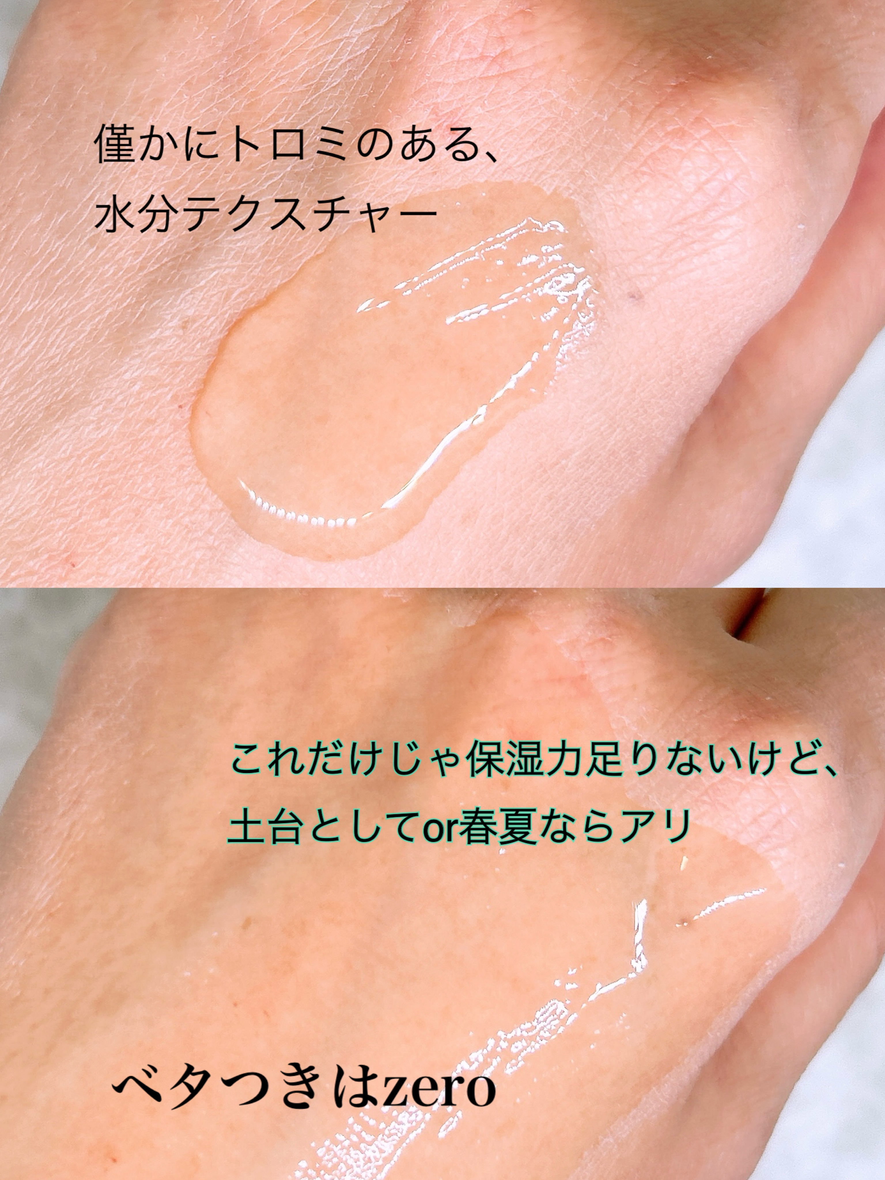 バランスフル シカセラム/Torriden/美容液を使ったクチコミ（3枚目）