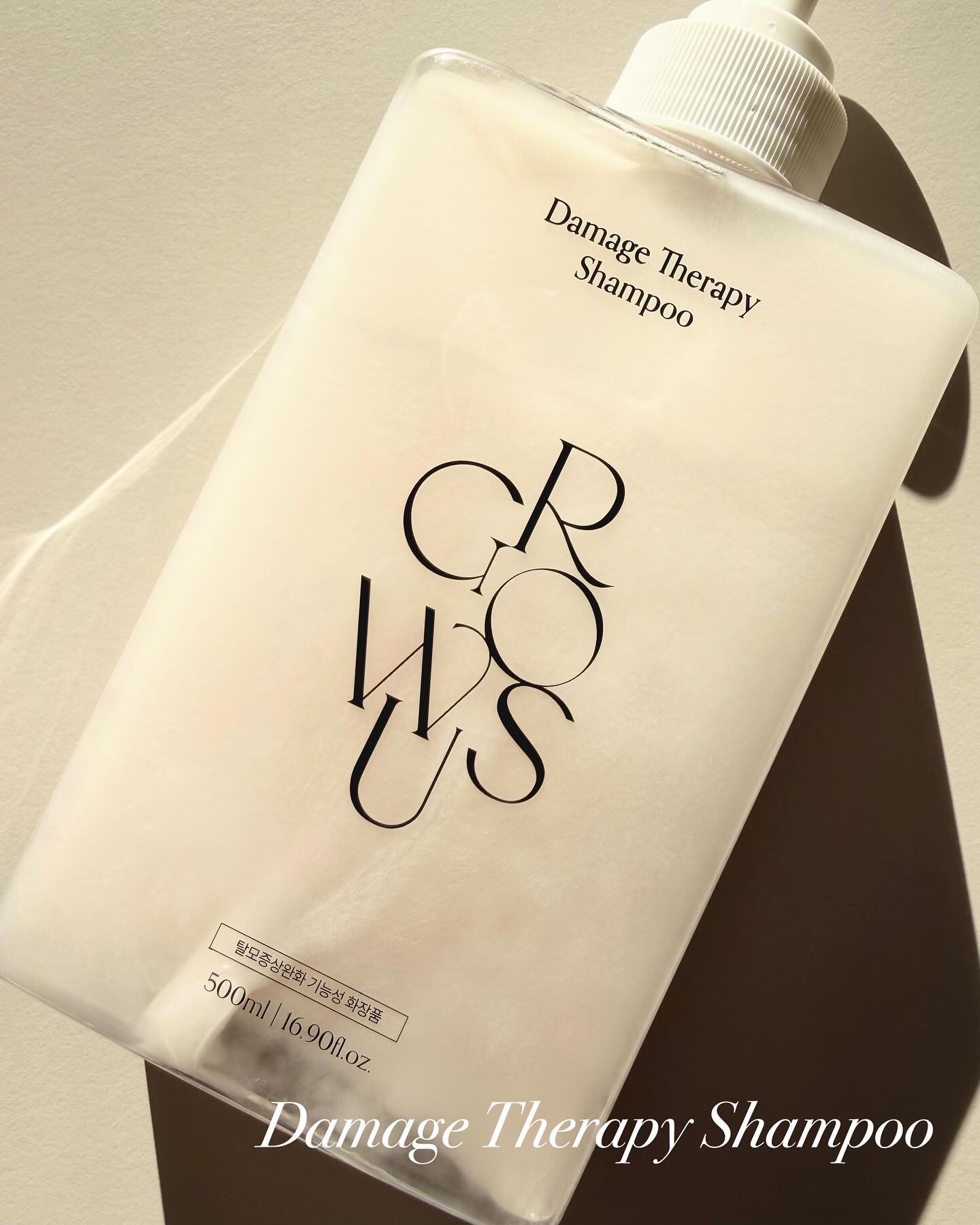 ダメージセラピーシャンプー/GROWUS/市販シャンプーを使ったクチコミ（2枚目）